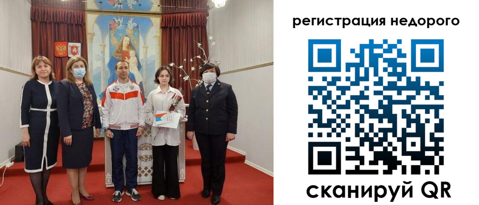 временная регистрация собственник в Грязовце