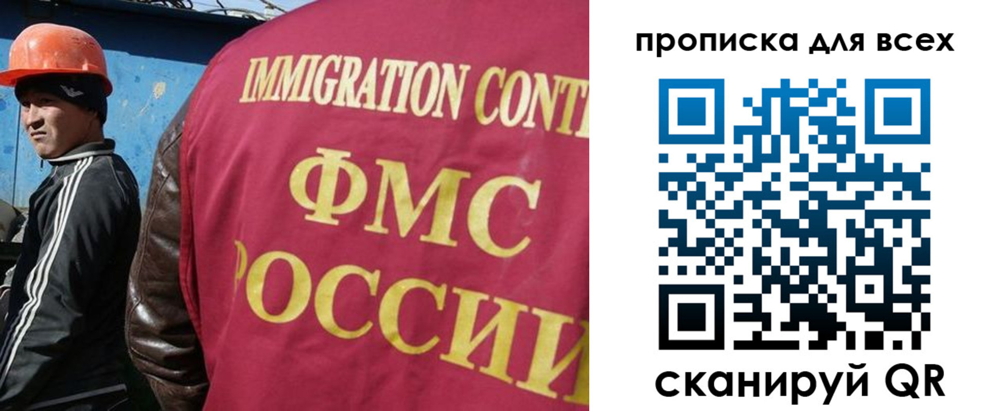 временная регистрация собственник в Грязовце